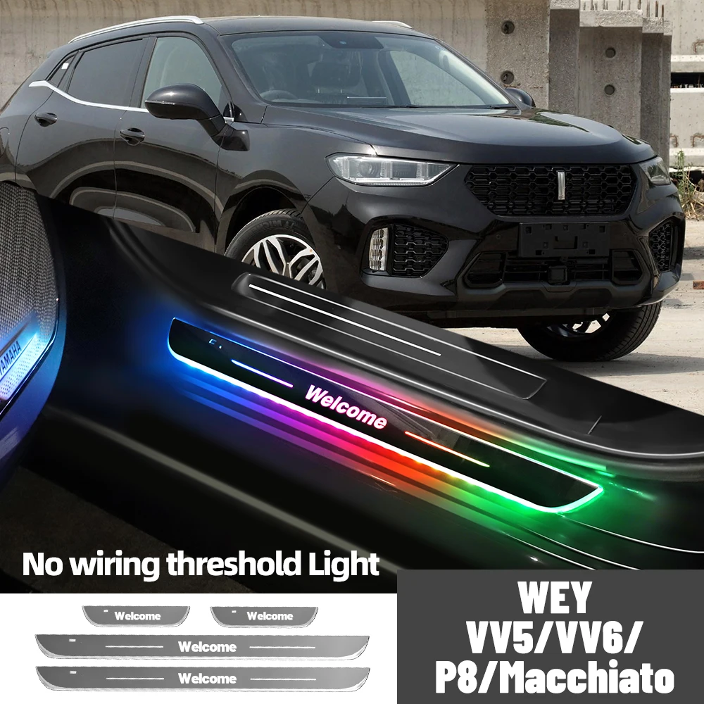 Для Great Wall WEY VV5 VV6 P8 Macchiato автомобильный порог с индивидуальным логотипом