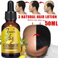 hair growth products ginger fast growing hair essential oil beauty hair care prevent hair loss oil scalp treatment for men women