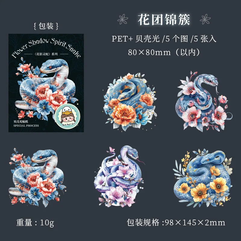 

Набор из 5 стикеров Alideco для скрапбукинга