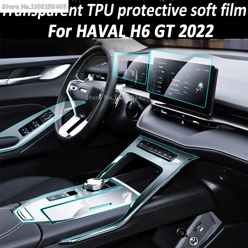 ТПУ автомобильное снаряжение приборная панель GPS-навигация экран пленка