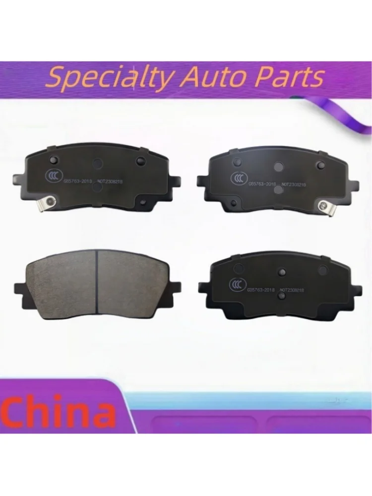 Для Kia All New K5 (K5 Kaiku) (Dl3) 1,5 т (270 т) передние тормозные колодки2020 2021 2022 2023 2024 2025автозапчасти (art.: 3920ce2dee557) - 3920ce2dee557