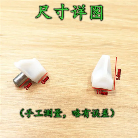 

Hot selling transparent plywood support, partition board, nail, shelf support, movable wood board bracket, plywood trailer,