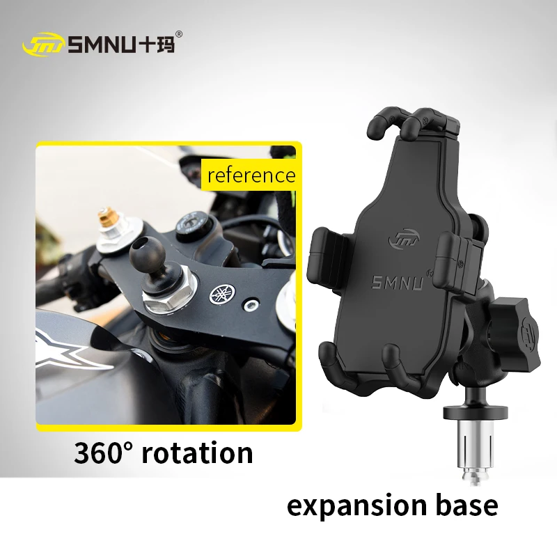 Рисунок 5 - SMNU держатель для навигационной