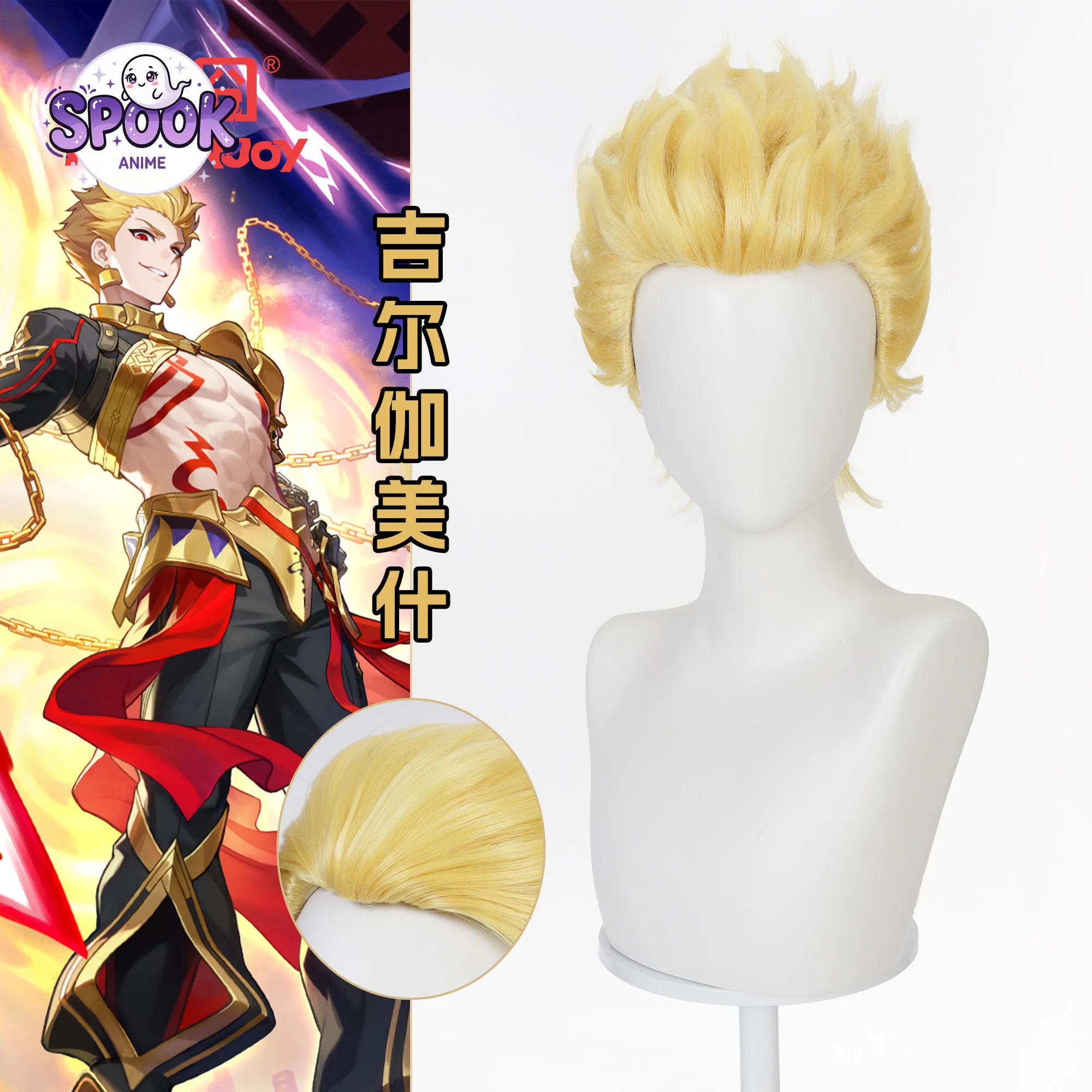 Фото Золотой парик Гильгамеша для косплея Fate Stay Night FSN UBW Honkai Star Rail, мужской костюм для Хэллоуина и ролевых игр №2