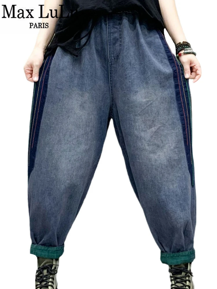 Женские свободные джинсы Max LuLu