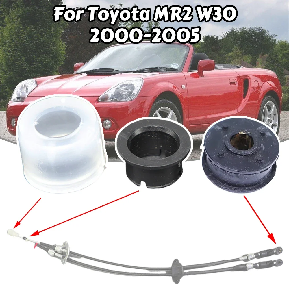 Для Toyota MR2 W30 трос переключения механической коробки передач втулка рычага