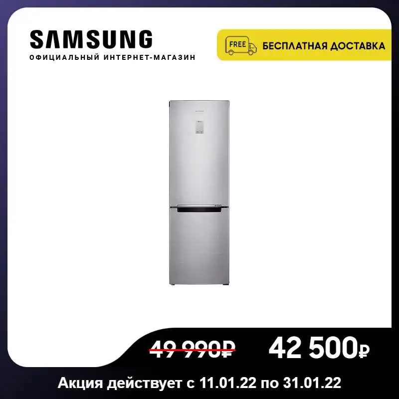  Холодильник Samsung RB3000A с нижней морозильной камерой All-around cooling (RB33A3440SA/WT), 328 л 