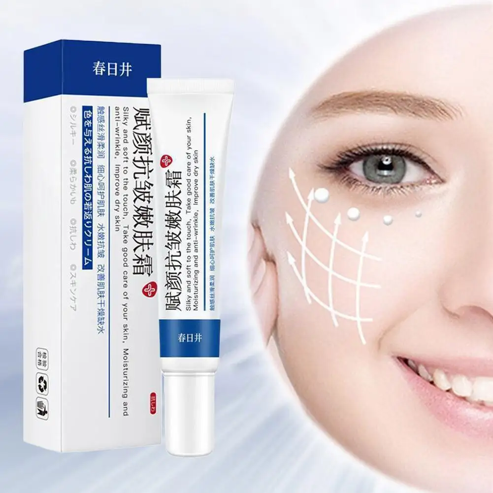 

Retinol Remove Wrinkle Face Cream Anti-Aging Firming Brighten Skin Moisturizing Care Lines Improve Fade Puffiness Fine Lift T0X2