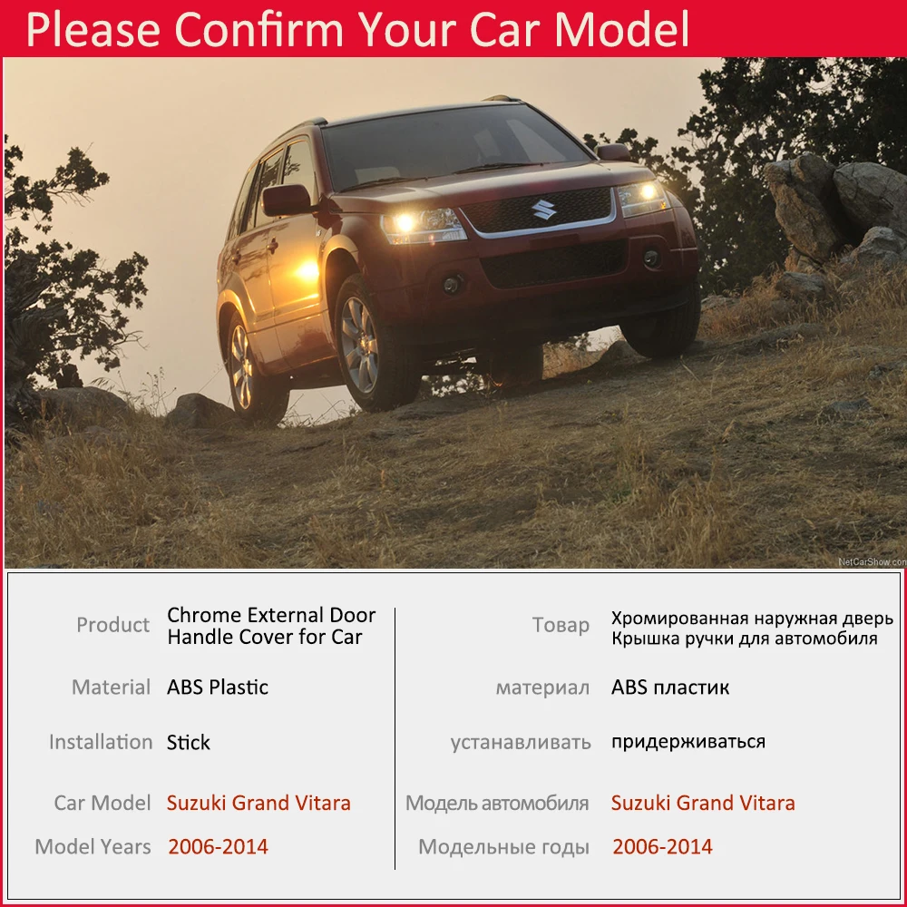 Для Suzuki Grand Vitara Grand Nomade Escudo 2006-2014: Комплект хромированных накладок на дверные ручки, аксессуары для стайлинга автомобиля (art.: 3920dbbc11090) - 3920dbbc11090