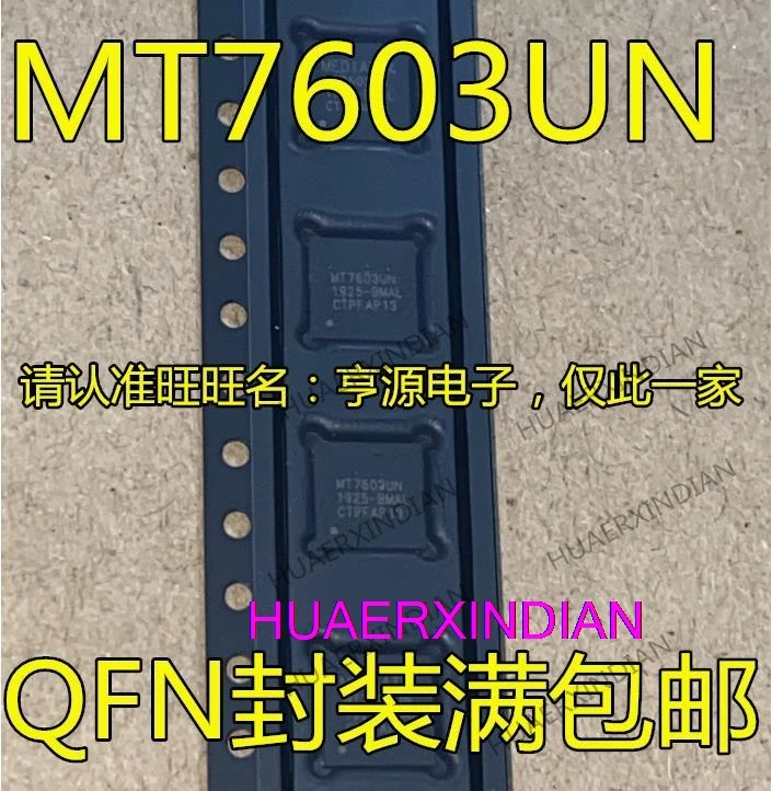 10 шт. MT7603EN MT7603UN QFN IC/