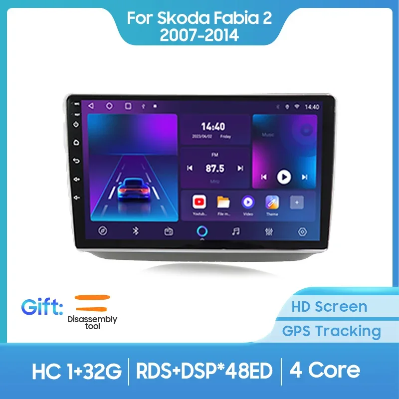 

QSZN для Skoda Fabia 2 2007-2014 10-дюймовый 2din Android 12,0 Автомобильный радиоприемник Мультимедийный видеоплеер GPS-навигация 4G Carplay головное устройство