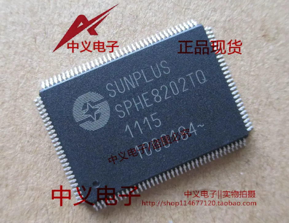 Бесплатная доставка, DVD-плеер SPHE8202TQ, 10 шт.