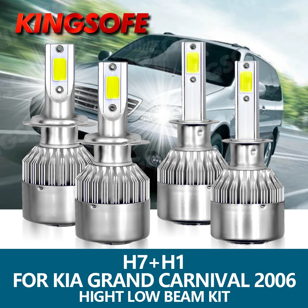 

Автомобисветильник светодиодная фара KINGSOFE H1 + H7, 6000 лм, 72 Вт, 2006 к