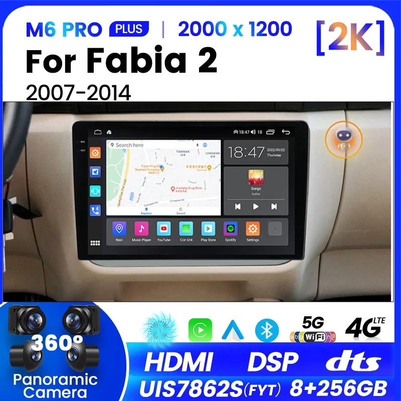 

Автомобильный мультимедийный видеоплеер 2DIN для Skoda Fabia 2 2008 -2013 GPS-навигация Радио 8 ядер Android 12 Авто 256 ГБ беспроводной Carplay