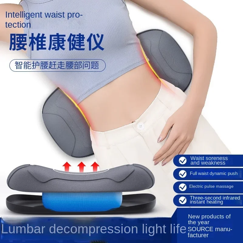 

Waist Massager Electric Curvature Airbag Traction Pulse Hot Compress Vibration Top Waist Back Lumbar Spine Massage Instrument