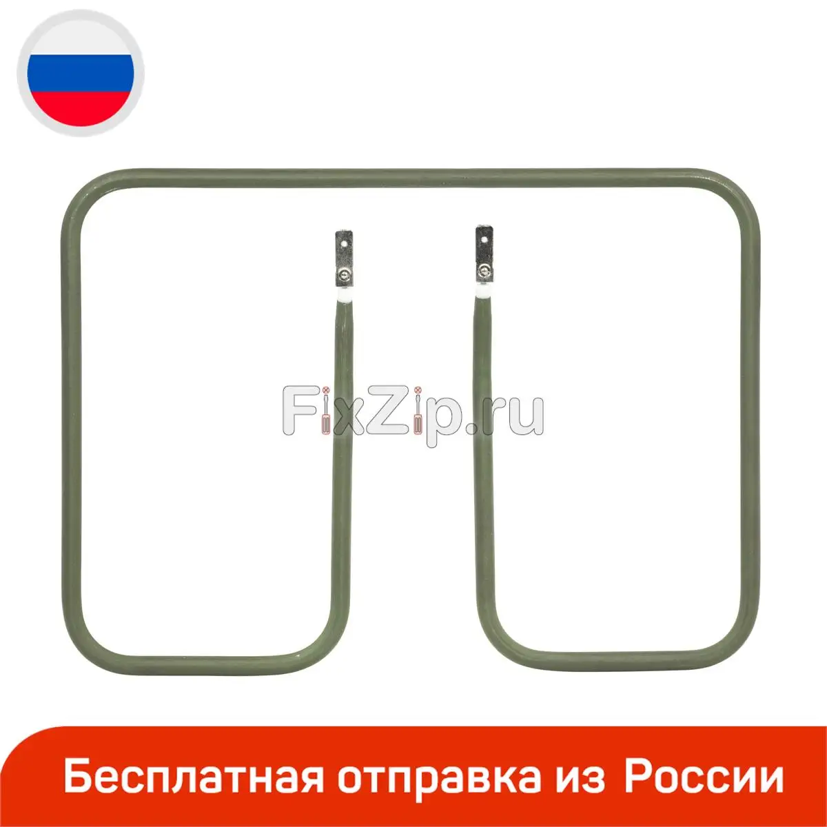 Нижний ТЭН для грилей Tefal Optigrill |