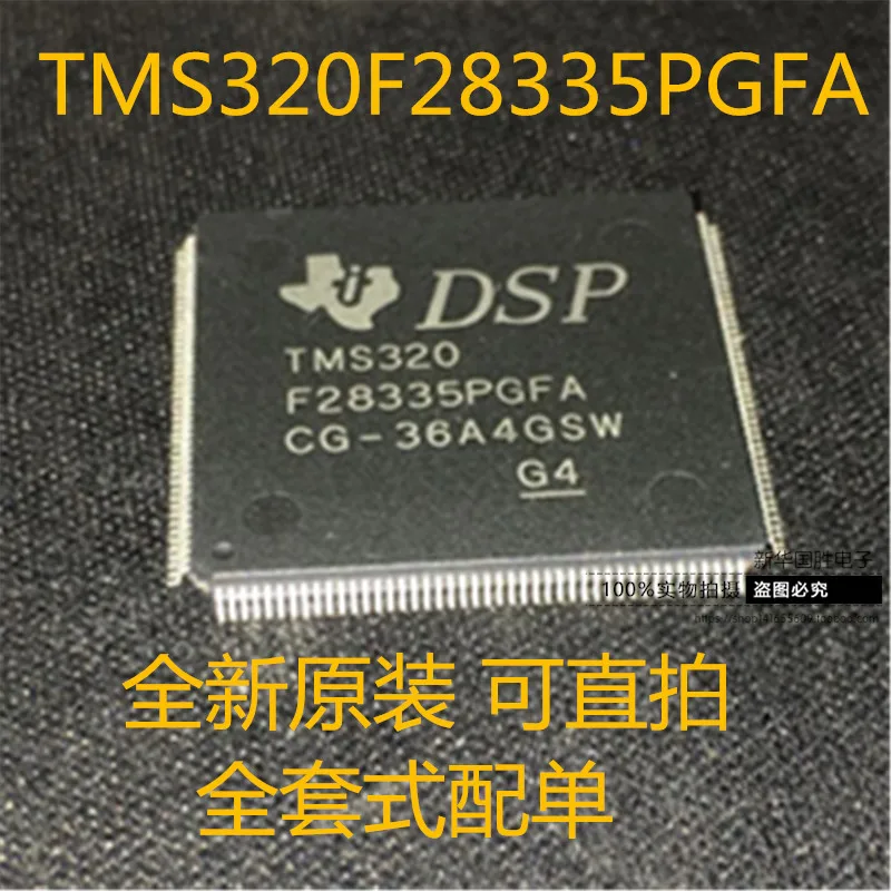 

Бесплатная доставка ms320f28335pgfa TMS320F28335 LQFP176 10 шт.