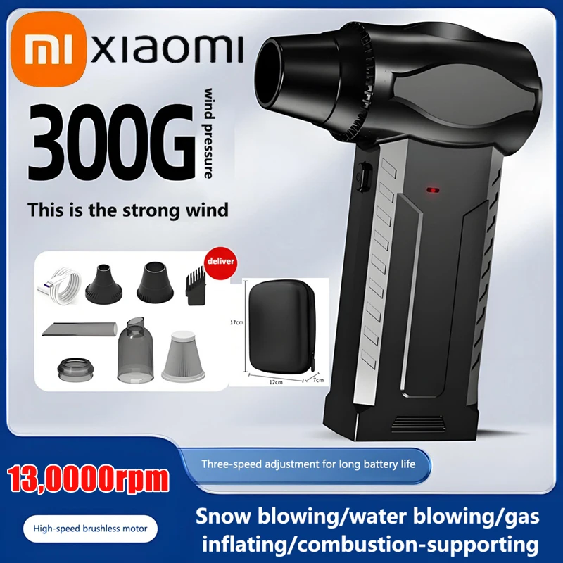 

MIJIA Беспроводной Турбовентилятор