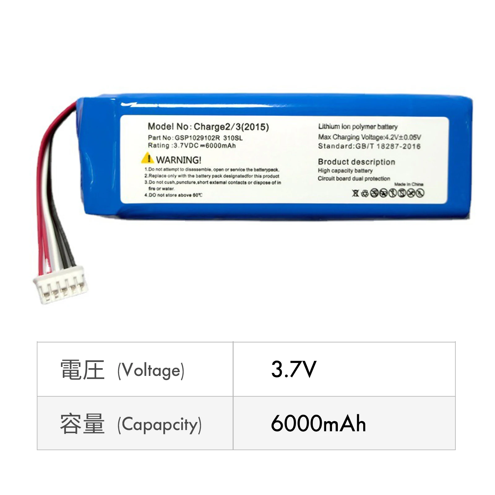 Сменный литий-ионный аккумулятор cesea 3 7 в 6000 мАч для JBL Charge 2 2015 Edition совместим с