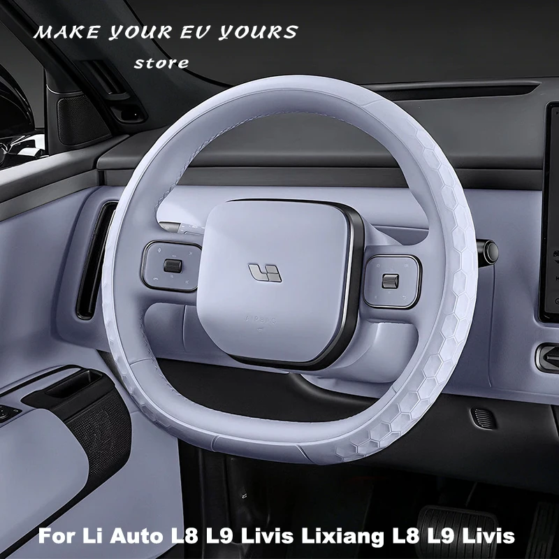 Фото Для Li Auto L8 L9 Livis Lixiang L8 L9 Livis 2026: Силиконовый чехол на руль, аксессуары для руля автомобиля №1