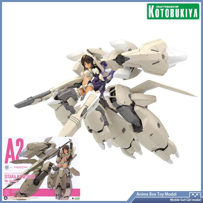 

[In Stock] Original Genuine Kotobukiya KP544 Megami Device A2.2 Sitara Kaneshiya Ver. Ganesa Alice Gear Aegis Anime Figure