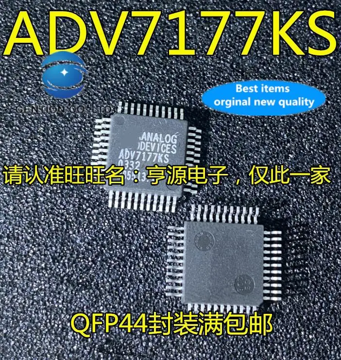 

5pcs 100% orginal new ADV7177 ADV7177KS ADV7177KSZ QFP44 top box codec interface chip IC