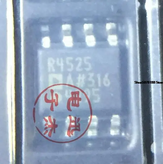 

5 штук ADR4525ARZ