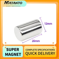 25102030pcs 12x20 thick strong round magnet 12mm x 20mm neodymium magnets magnet disc 12x20mm permanent magnet 1220 mm