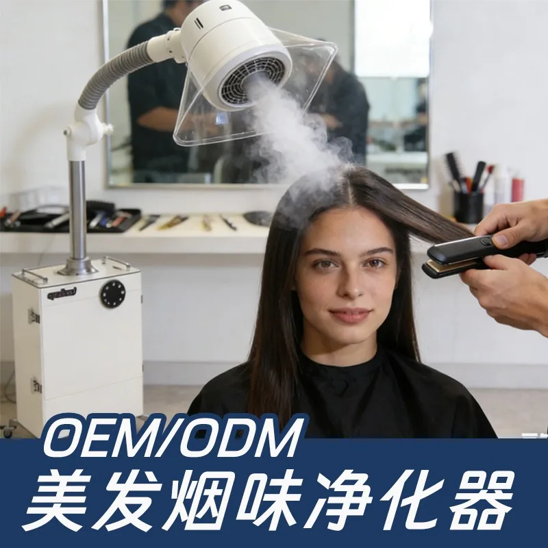 Фото Очиститель воздуха от дыма SoYoung, устройство для удаления дыма, дезодорации и вытяжки №2