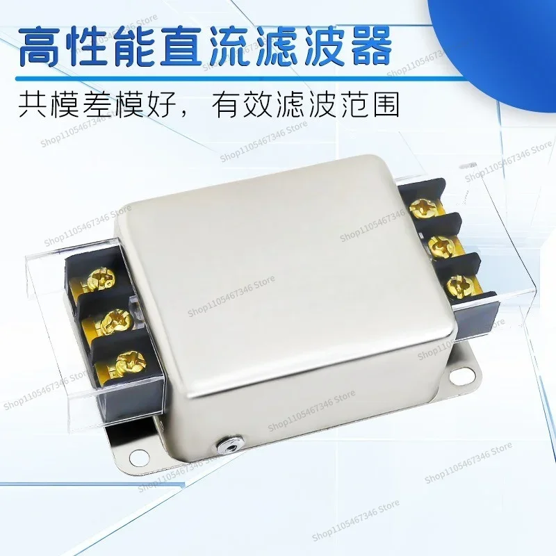 Фото RoRuSFor DC Power Filter CW4L2D-20A-SR, клеммный блок 3A/6A/10A, фильтр помех для аудиоустройств, 110В DC, защита от помех №2