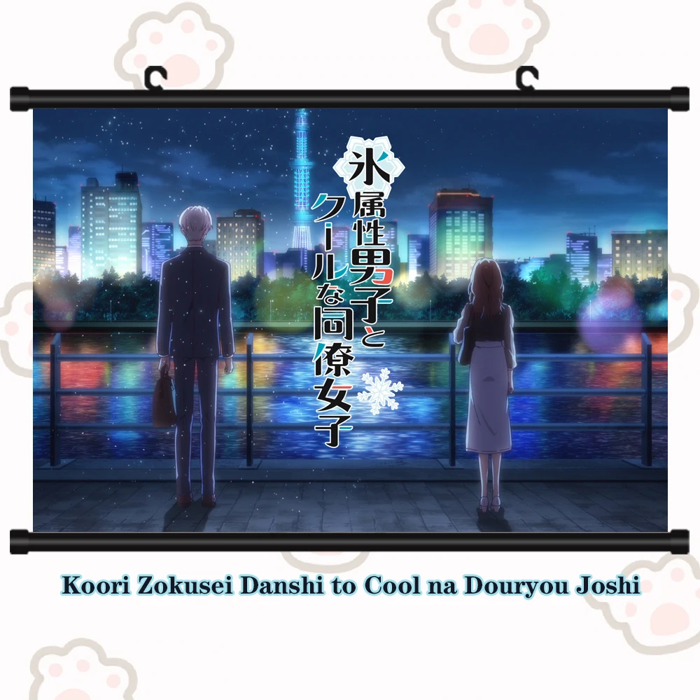 

Аниме ледяной парень и его крутой женский коллега Komori Himuro Saejima постер Косплей свиток Фреска фотообои Декор для дома