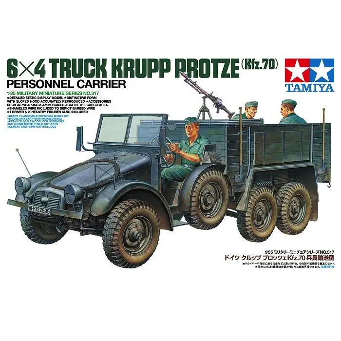 

Tamiya 35317 1/35 грузовик Krupp Protze (Kfz.7 6x4
