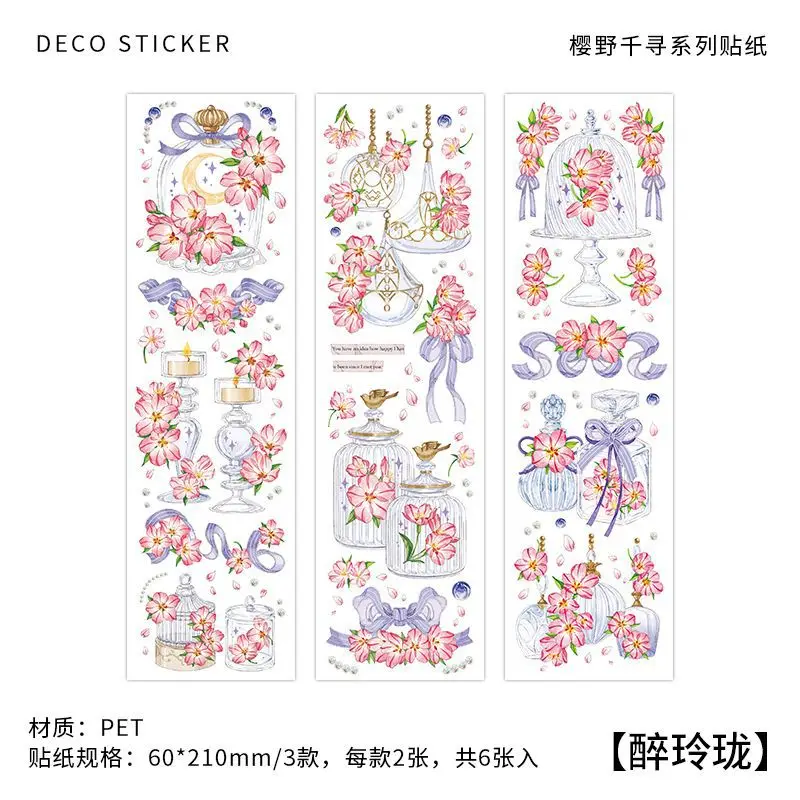 

6 шт. декоративных наклеек с цветами вишни Mengtai