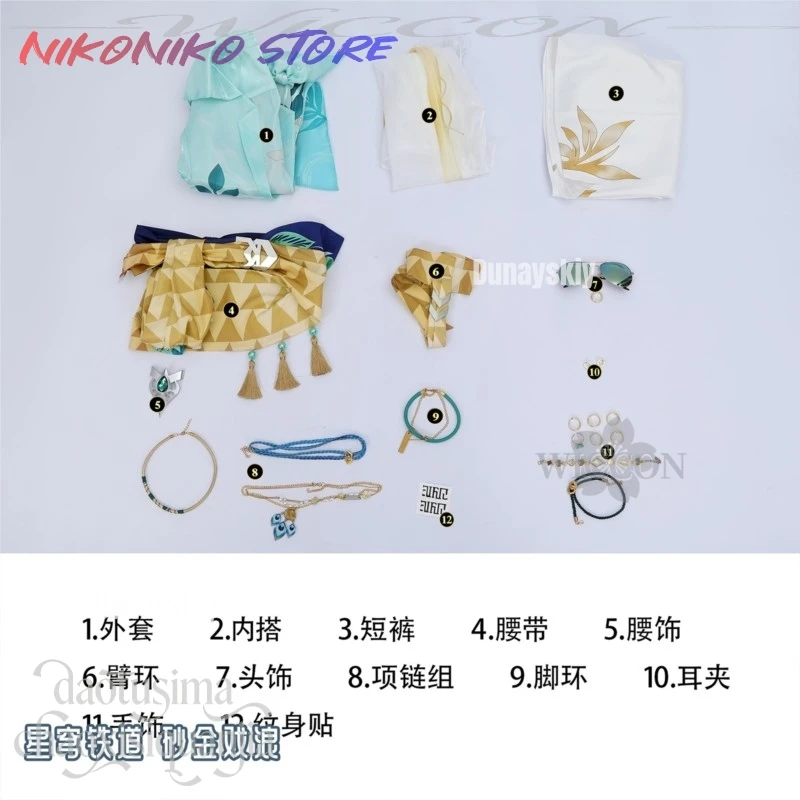 Новый летний комплект Aventurine Waveflair: костюм для косплея на Хэллоуин, аниме-униформа, купальник, пальто, брюки, парики, игра Honkai Star Rail. (art.: 3920dd1d07d83) - 3920dd1d07d83
