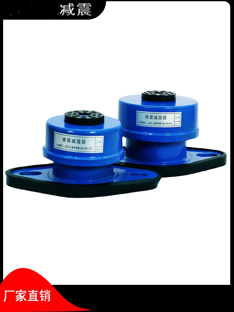 Демпфирующая пружина амортизатор водяного насоса вентилятор кондиционера