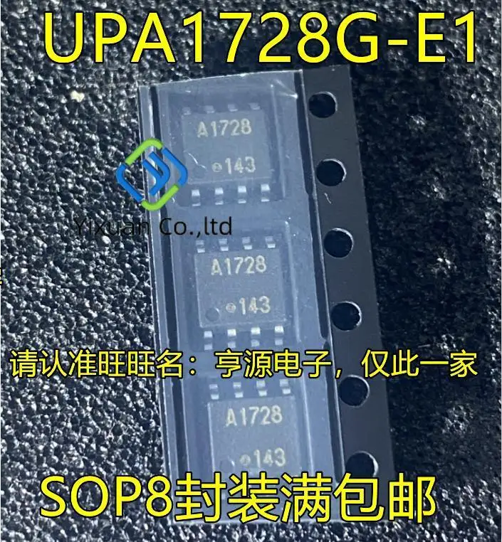 20pcs original new UPA1728G-E1-A UPA1728G silk screen A1728 SOP-8
