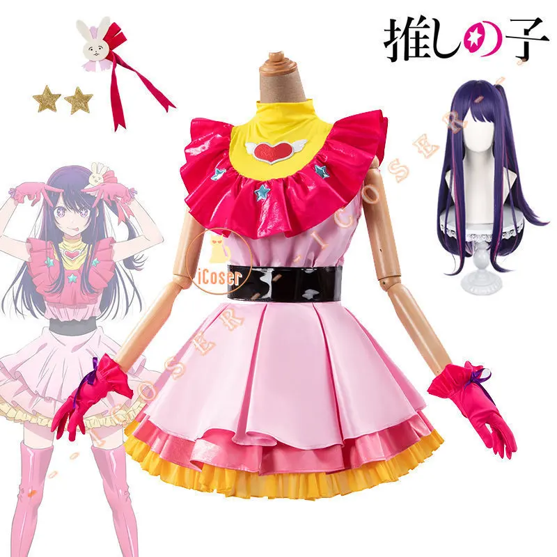 

Oshi No Ko Cosplay Ai Hoshino Cosplay Costume Wig Pink Dress Bunny Hairpin Stars Lolita Dress Women Halloween Party Role Play