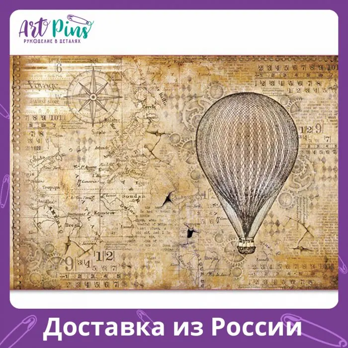 Бумага рисовая Воздушный шар STAMPERIA DFS379 | Дом и сад