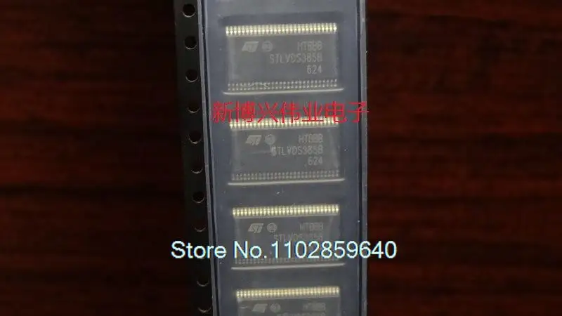 

5PCS/LOT STLVDS385B STLVDS385BTR