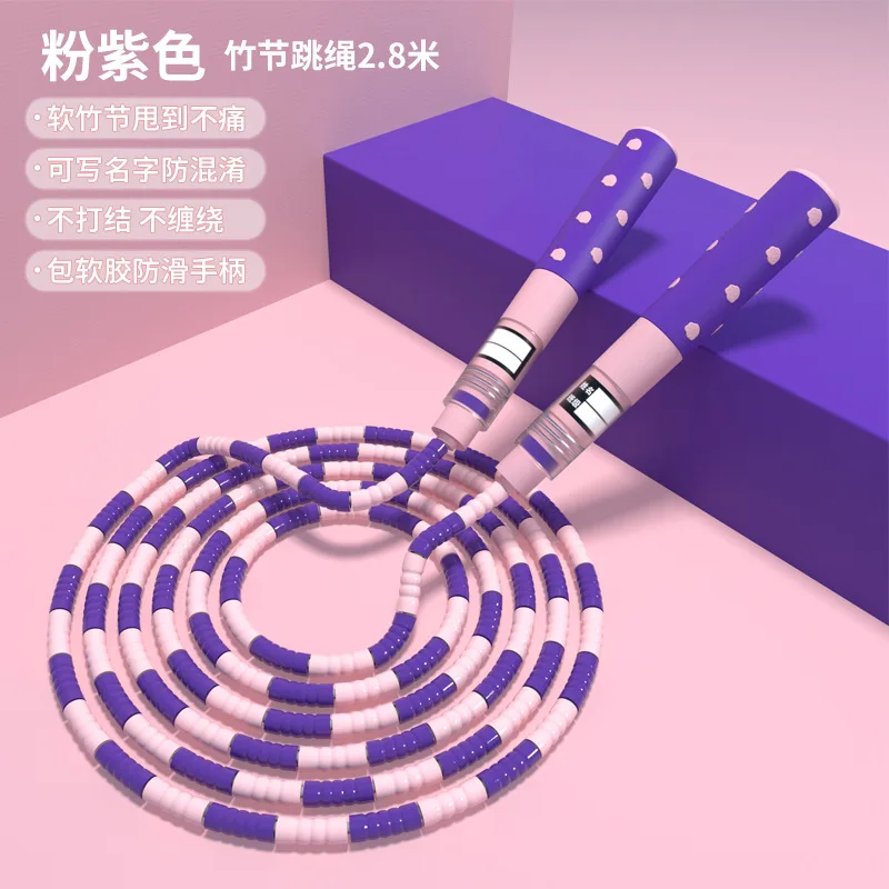 Скакалка из бамбука для детей и взрослых 2 8 м