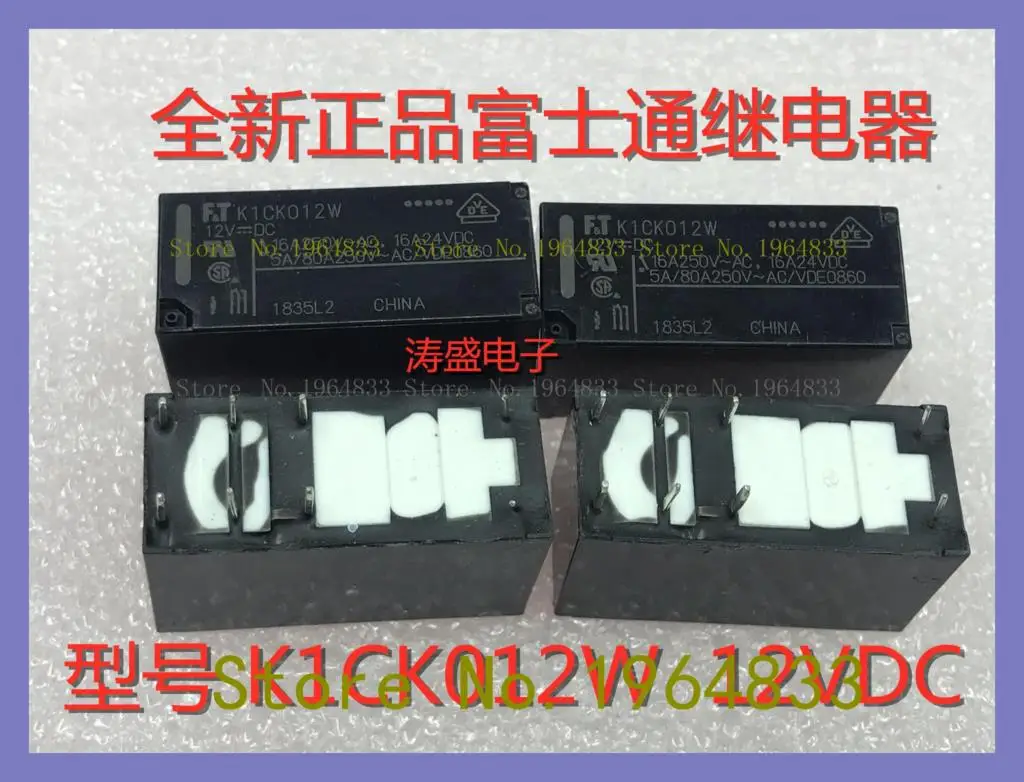 

K1CK012W 12VDC 8