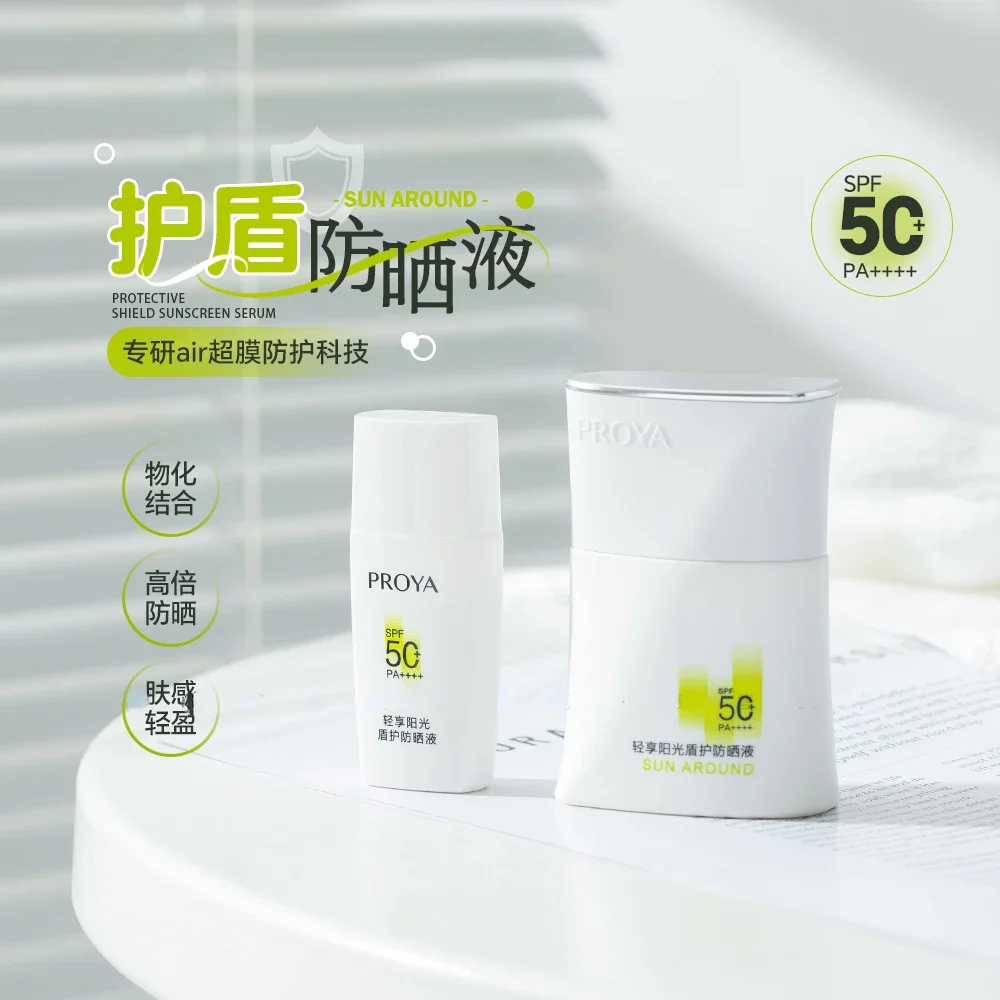 Солнцезащитный лосьон PROYA SPF 50 освежающий увлажняющий не липкий