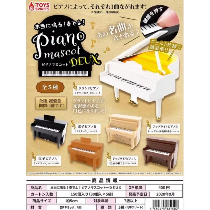 

TOYS SPIRITS Gashapon Gacha Capsule Toy Simulated Micro Piano Vertical Electric Piano Table Ornaments Figures Model Kids Gifts