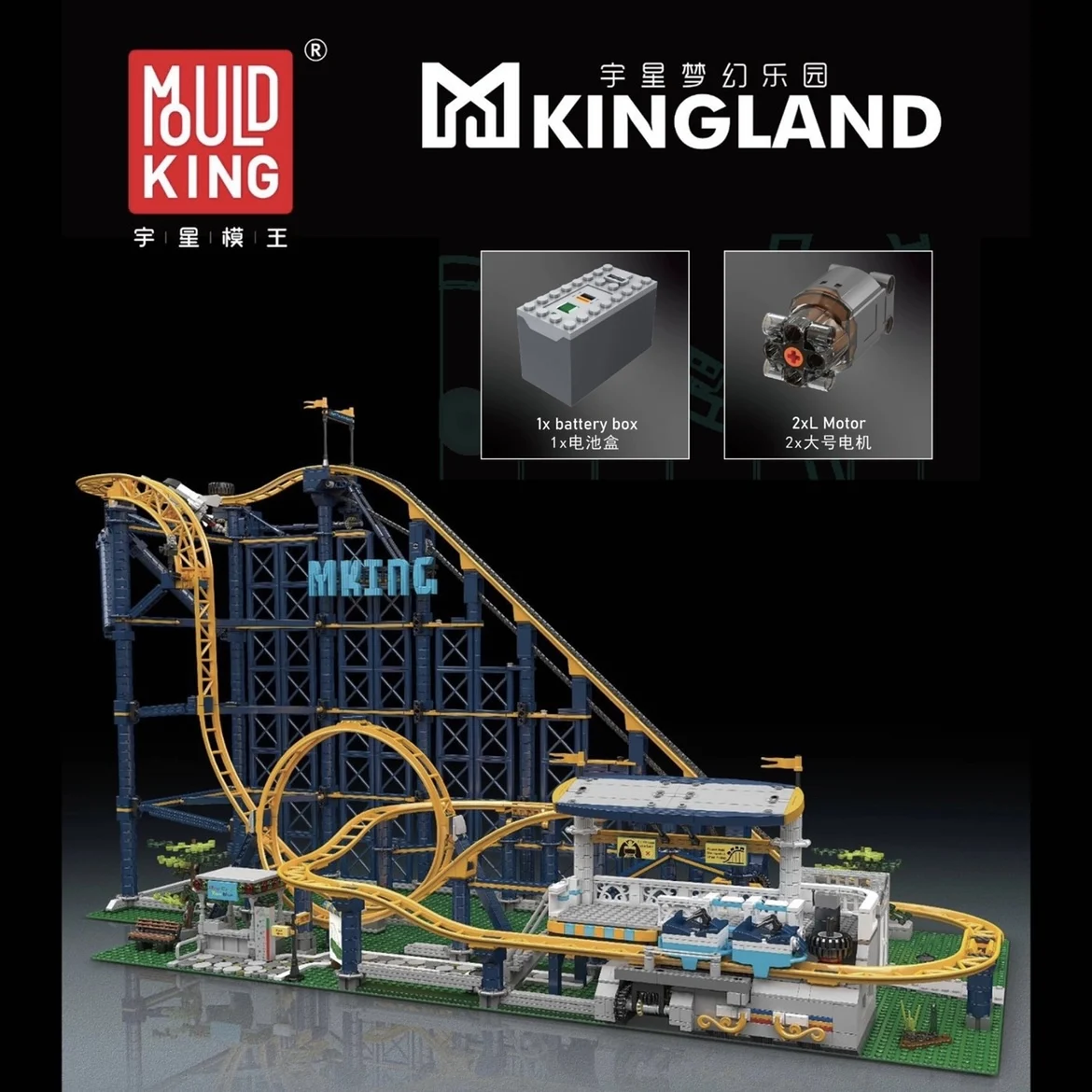 

MOULD KING 11012 Roller Coaster With Motor Amusement Park Building Block Bricks Toy For Birthday Christmas Kids Gift 10303