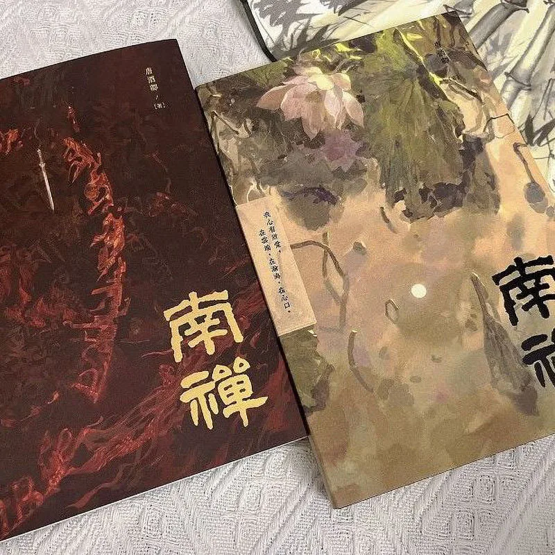 New Nan ChanTraditional Horizontal Version Chinese Fantasy Novel Tang Jiuqing Ancient Romance Books Love Book Postcard Gift