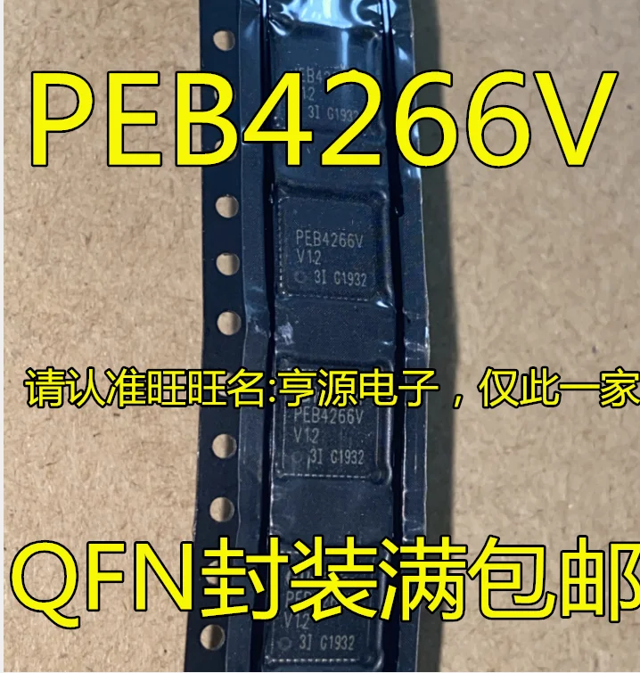 

10 шт. Оригинальный Новый PEB4266V PEB4266V V1.2 QFN