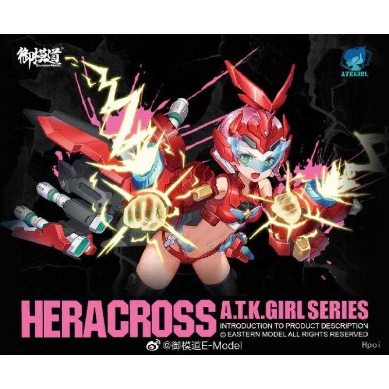 Оригинальная серия Mecha HERACROS ▲   От Yumodoo, подвижная модель аниме, сборка меха, коллекционный подарок для студентов-мужчин и женщин (art.: 3920d32d9dcef) - 3920d32d9dcef