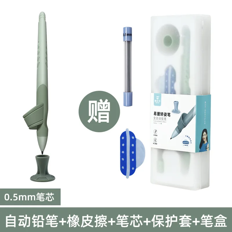 Fully Automatic Pencil Students Creative Writing Posture Correction Pen Children Writing Correction Pencil