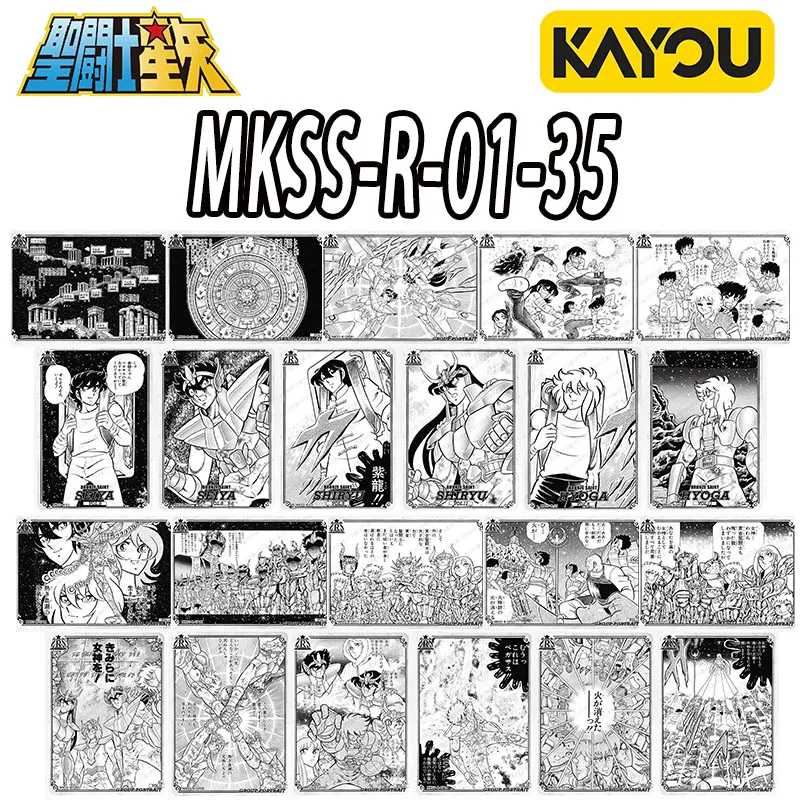 Фото Оригинальный набор коллекционных карт Kayou Saint Seiya Manga Edition Star Pack: полный комплект редких UTR, HE, MR, UR, SR, R, BMR карт. Подарок для детей, игрушка. №3