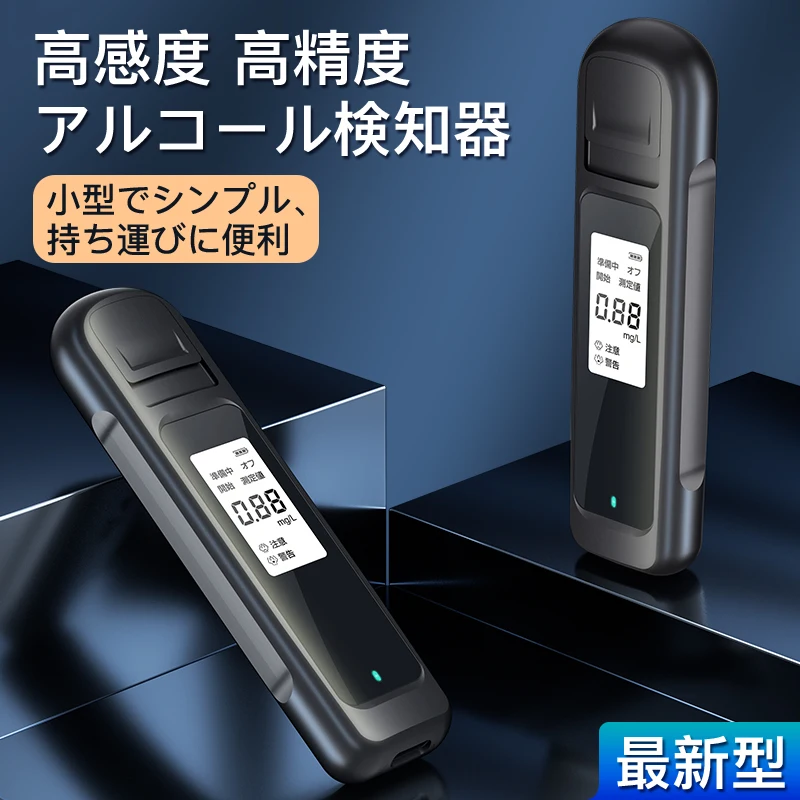 

1 портативный Бесконтактный Алкотестер с цифровым дисплеем и USB-зарядкой